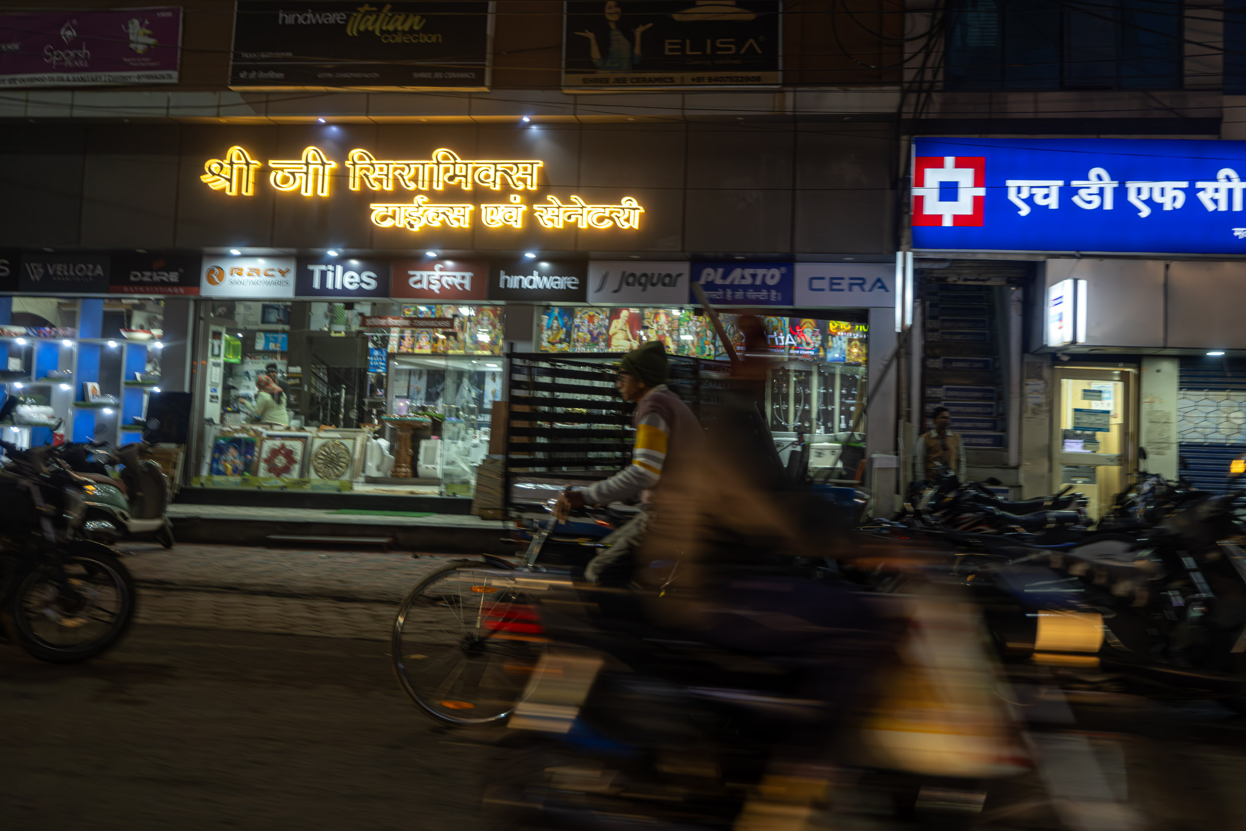 20240105175552 R5D 1513 e