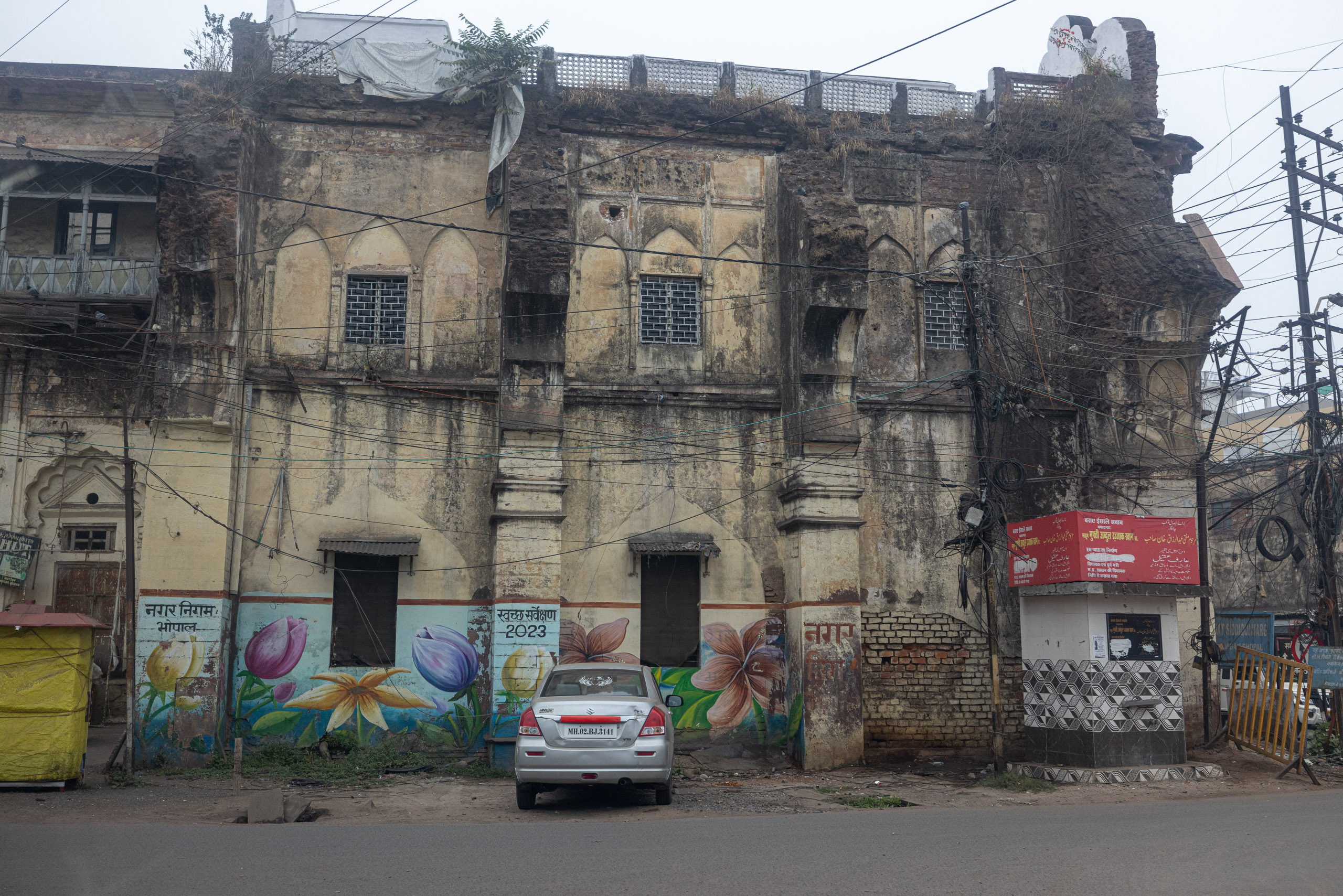 20240104095610 R5D 1041